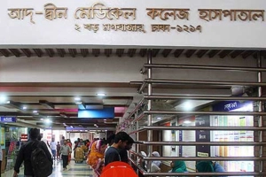 আদ্-দ্বীন হাসপাতালের বিরুদ্ধে ৭২ ঘণ্টার আল্টিমেটাম