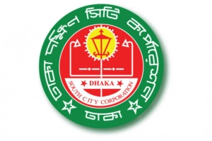 বর্জ্য অপসারণে অবহেলার কারণে একাধিক কর্মীকে শোকজ করল ডিএসসিসি