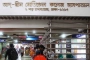 আদ্-দ্বীনের ঘটনার পূর্ণাঙ্গ তদন্ত প্রতিবেদন ৩ জুন