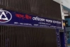আদ-দ্বীন হাসপাতালে ৬ নবজাতক মৃ'ত্যু, তদন্ত প্রতিবেদন জমা