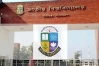 জাতীয় বিশ্ববিদ্যালয়ের মাস্টার্স অব স্পেশাল এডুকেশন পরীক্ষার ফলাফল প্রকাশ