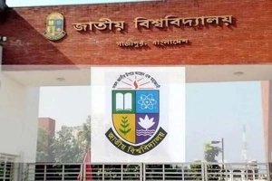 জাতীয় বিশ্ববিদ্যালয়ের মাস্টার্স অব স্পেশাল এডুকেশন পরীক্ষার ফলাফল প্রকাশ