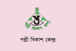 ৭৫ হাজার টাকা বেতনে পল্লী বিকাশ কেন্দ্রে চাকরির সুযোগ