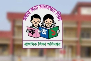 প্রাথমিকে ১৪ হাজার ৩৮৪ সহকারী শিক্ষক নিয়োগে নতুন নির্দেশনা