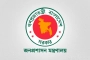 মায়ের মৃত্যুর ঘটনায় পদ হারালেন যুগ্ম সচিব