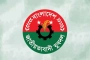 যুবদলের ১৫১ সদস্যের পূর্ণাঙ্গ কমিটি ঘোষণা