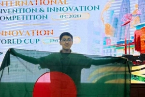 আন্তর্জাতিক প্রযুক্তি প্রতিযোগিতায় স্বর্ণপদক জিতল বাংলাদেশের প্রিয়ন্ত