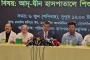 আদ্-দ্বীন হাসপাতাল নিয়ে মধ্যস্থতার চেষ্টা চলছে: শিশির মনির
