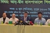 আদ্-দ্বীন হাসপাতাল নিয়ে মধ্যস্থতার চেষ্টা চলছে: শিশির মনির