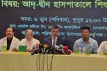 আদ্-দ্বীন হাসপাতাল নিয়ে মধ্যস্থতার চেষ্টা চলছে: শিশির মনির