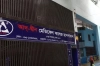 আদ-দ্বীন হাসপাতালের শোকজের সময় বাড়াল স্বাস্থ্য অধিদপ্তর