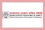 দোকান বন্ধের সময় পরিবর্তনের দাবি ব্যবসায়ী সমিতির
