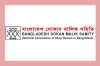 দোকান বন্ধের সময় পরিবর্তনের দাবি ব্যবসায়ী সমিতির