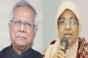 ড. ইউনূসসহ পাঁচ জনের বিরুদ্ধে মামলার আবেদন