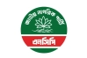 নতুন পে-স্কেলে সরকারি বেতন বাড়ানোর প্রস্তাব এনসিপির