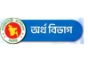 এপিএস ও পিএস পদে নতুন বেতন কাঠামো নির্ধারণ
