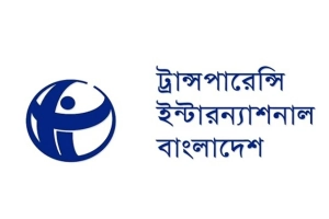 স্বরাষ্ট্রমন্ত্রীর বক্তব্য প্রত্যাখ্যান টিআইবির