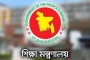 চার  বিশ্ববিদ্যালয়ে নতুন উপাচার্য নিয়োগ

