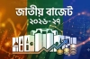 বাজেটে শুল্ক পরিবর্তন: কোন পণ্যের দাম বাড়বে, কোনটায় কমবে?