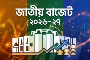 বাজেটে শুল্ক পরিবর্তন: কোন পণ্যের দাম বাড়বে, কোনটায় কমবে?