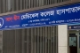 আদ্-দ্বীন হাসপাতালের লাইসেন্স বাতিল