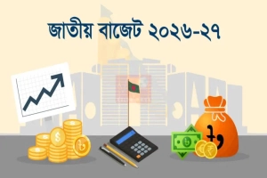 এবার ইতিহাসের সর্বোচ্চ বাজেট পেশ করতে যাচ্ছে সরকার

