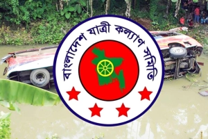 মে মাসে সড়কে ঝরল ৬২২ প্রাণ, শীর্ষে ঢাকা বিভাগ

