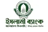 ইসলামী ব্যাংকের পুরো পরিচালনা পর্ষদ বাতিল