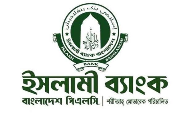 ইসলামী ব্যাংকের পুরো পরিচালনা পর্ষদ বাতিল