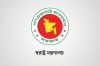 ভারতীয় ভারপ্রাপ্ত হাইকমিশনারকে তলব পররাষ্ট্র মন্ত্রণালয়ের