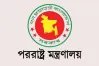 ভারতীয় দূতকে তলব করে যে বার্তা দিল ঢাকা