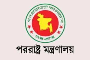 ভারতীয় দূতকে তলব করে যে বার্তা দিল ঢাকা