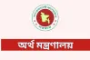 বিসিএস (কর) ক্যাডারে ১৩ জনের পদোন্নতি