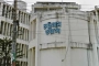 ১৮ ঘণ্টা পানি সরবরাহ বন্ধ থাকবে যেসব এলাকায়
