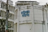 ১৮ ঘণ্টা পানি সরবরাহ বন্ধ থাকবে যেসব এলাকায়
