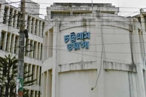 ১৮ ঘণ্টা পানি সরবরাহ বন্ধ থাকবে যেসব এলাকায়

