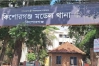 কিশোরগঞ্জে ছেলে ও পুত্রবধূর মারধরে বৃদ্ধের মৃ'ত্যু