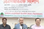 ঢাকার বাস ব্যবস্থা একক কোম্পানির অধীনে আনার পরিকল্পনা: মন্ত্রী
