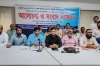 পে-স্কেলে শতভাগ মূল বেতনের দাবি সরকারি কর্মচারীদের