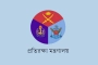 প্রতিরক্ষা মন্ত্রণালয়ে ১১১ পদে নিয়োগ, আবেদন শুরু ২১ জুন