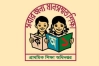 প্রাথমিকের প্রধান শিক্ষক পদে পদোন্নতি মামলার শুনানি শেষ