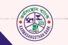 কর্মসংস্থান ব্যাংকে ২৮৭ জন নিয়োগের বিজ্ঞপ্তি প্রকাশ