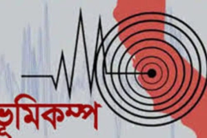 ভূমিকম্পে ঢাকার কোন এলাকাকে বেশি ঝুঁকিপূর্ণ বলছেন বিশেষজ্ঞরা?