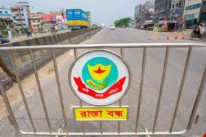 রাজধানীর যেসব সড়কে আজ যান চলাচল বন্ধ থাকবে