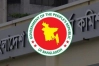 ৪৭তম বিসিএসের চূড়ান্ত ফল প্রকাশ, ফাঁকা রইল ২ হাজার ১৬৭ ক্যাডার পদ
