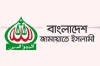 খামেনির জানাজায় যোগ দিতে তেহরান যাচ্ছে জামায়াতের প্রতিনিধি দল