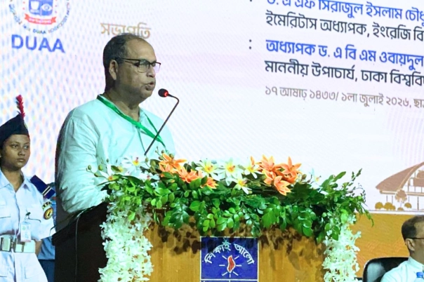 ‘সত্য, ন্যায় ও গণতন্ত্রের পক্ষে সবসময় দাঁড়িয়েছে ঢাকা বিশ্ববিদ্যালয়’