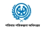 ৪০ হাজার টাকা বেতনে পরিবার পরিকল্পনা অধিদপ্তরে চাকরির সুযোগ