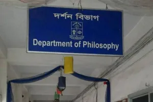 ঢাবি দর্শন বিভাগ অ্যালামনাইর বর্ষা উৎসব ২৩ জুলাই, চলছে রেজিস্ট্রেশন