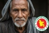 বয়স্ক, বিধবা ও প্রতিবন্ধী ভাতার আবেদন করবেন যেভাবে